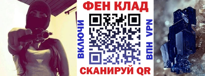 Купить  Усть-Катав  АМФЕТАМИН 97% 