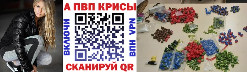 Альфа ПВП мука  Купить где  Усть-Катав 