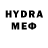 Codein напиток Lean (лин) Observer_VOID