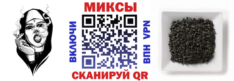 Купить  Усть-Катав  Бутират буратино 