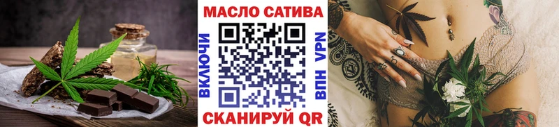 Печенье с ТГК марихуана  Купить  Усть-Катав 