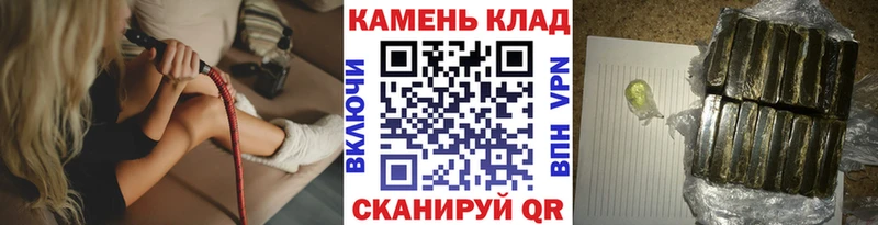 Купить где  Усть-Катав  Гашиш гашик 