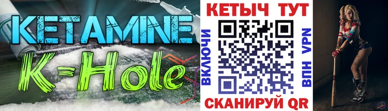Купить где  Усть-Катав  Кетамин ketamine 