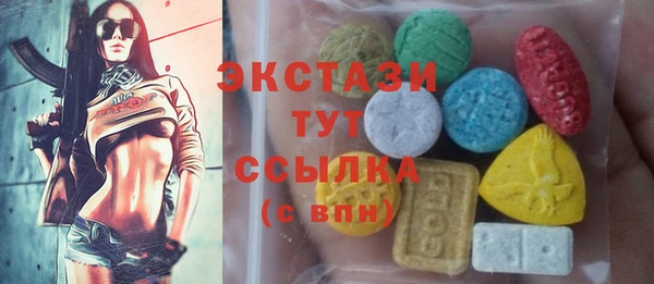 альфа пвп Зеленокумск