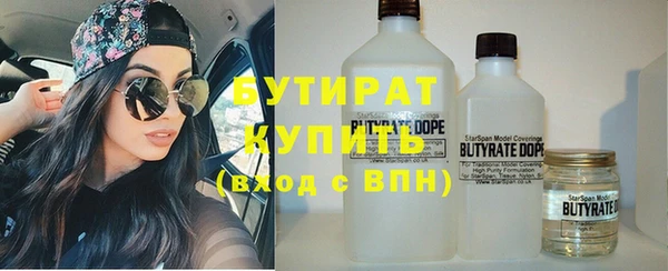 альфа пвп Зеленокумск