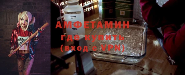 альфа пвп Зеленокумск