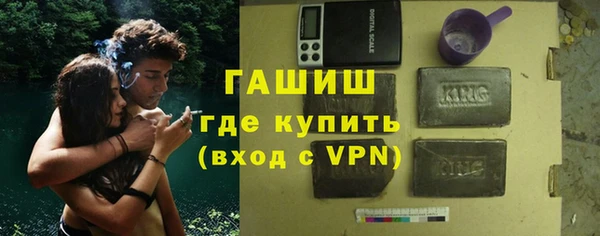 альфа пвп Зеленокумск