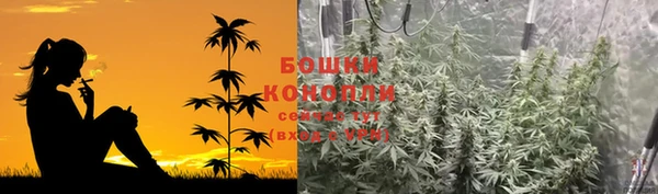 альфа пвп Зеленокумск
