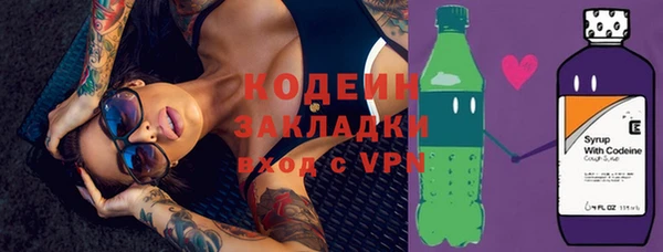MESCALINE Зерноград