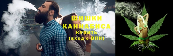 альфа пвп Зеленокумск