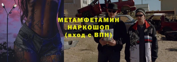 альфа пвп Зеленокумск