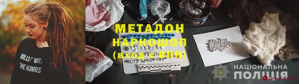 меф Зеленодольск