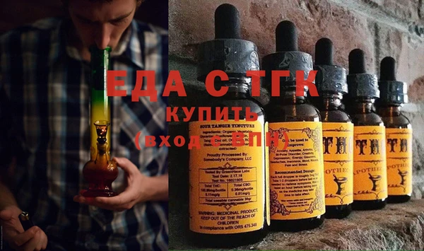 MESCALINE Зерноград