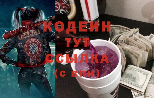 MESCALINE Зерноград