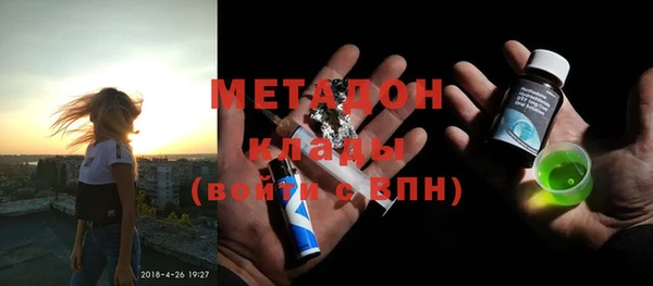 альфа пвп Зеленокумск