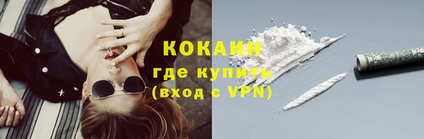 меф Зеленодольск
