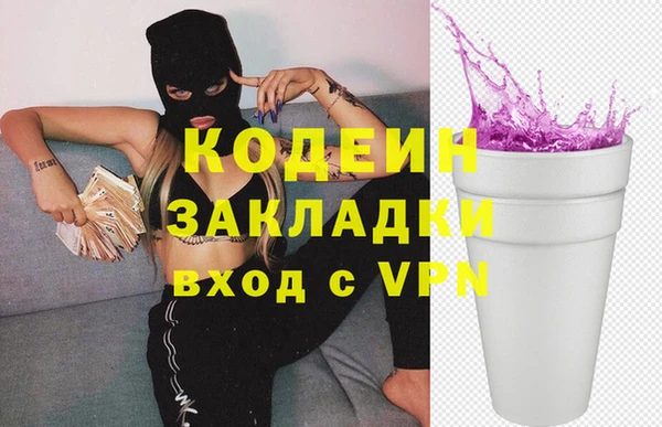 альфа пвп Зеленокумск