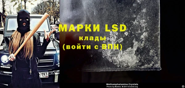 альфа пвп Зеленокумск