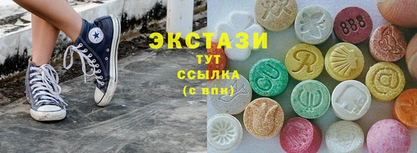 меф Зеленодольск