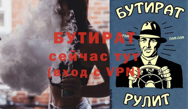 MESCALINE Зерноград