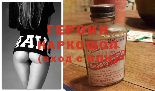 MESCALINE Зерноград