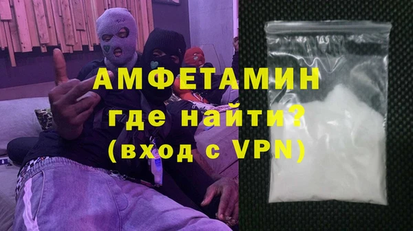 альфа пвп Зеленокумск