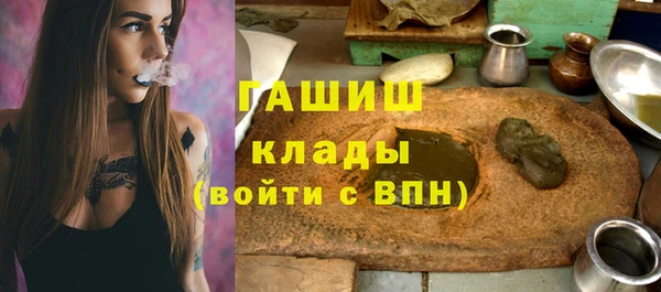 альфа пвп Зеленокумск