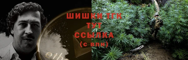 MESCALINE Зерноград