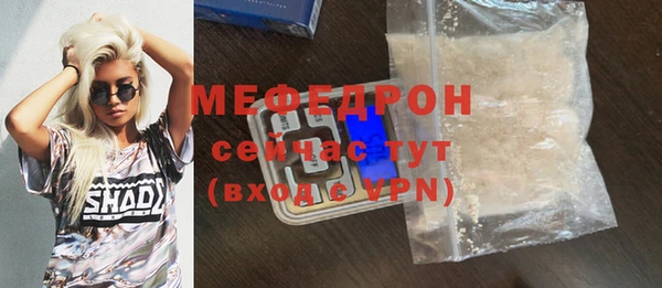 MESCALINE Зерноград