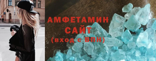 альфа пвп Зеленокумск