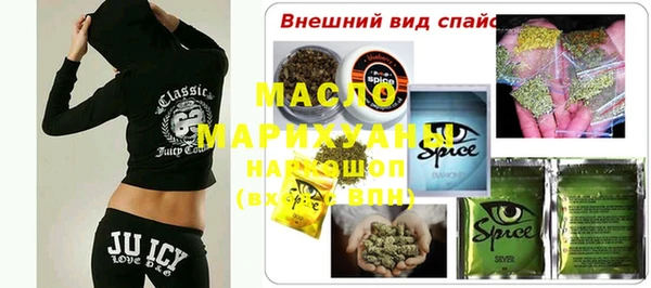 альфа пвп Зеленокумск