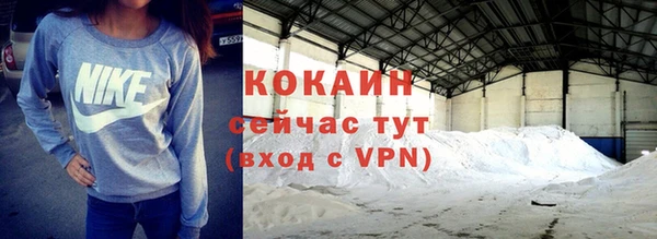 меф Зеленодольск