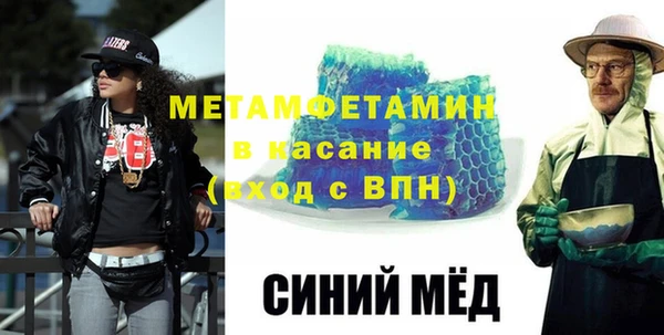 альфа пвп Зеленокумск