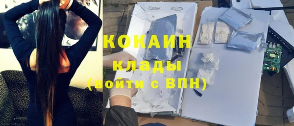 MESCALINE Зерноград