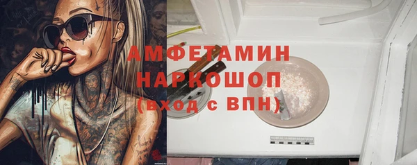 меф Зеленодольск