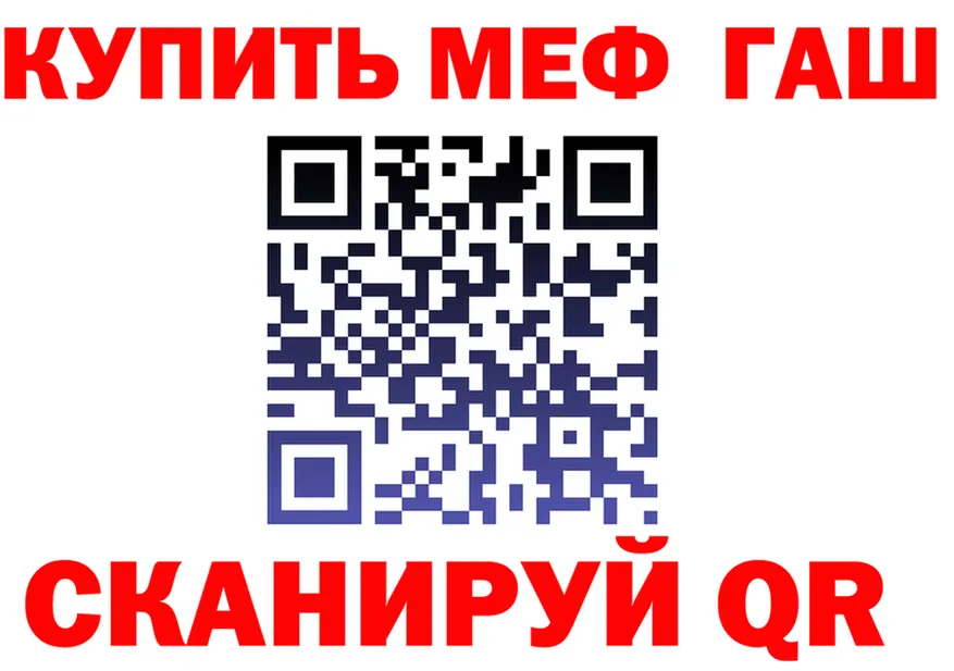 ТГК Wax tor мориарти гидра Усть-Катав