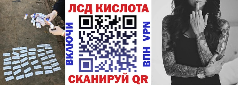Купить закладки  Усть-Катав  LSD-25 экстази кислота 