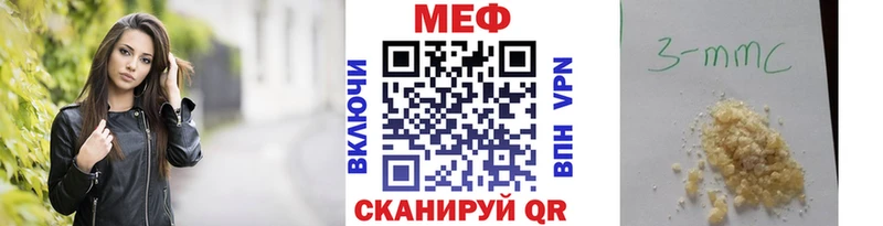 Купить  Усть-Катав  МЯУ-МЯУ 4 MMC 