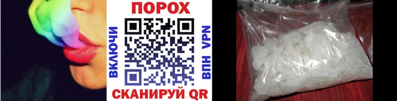 Метамфетамин Декстрометамфетамин 99.9%  Купить закладки  Усть-Катав 